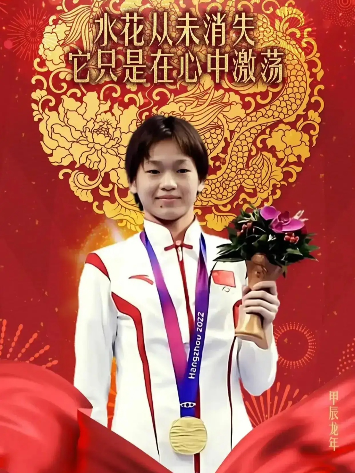 法国跳水选手凭借卓越技艺夺得金牌